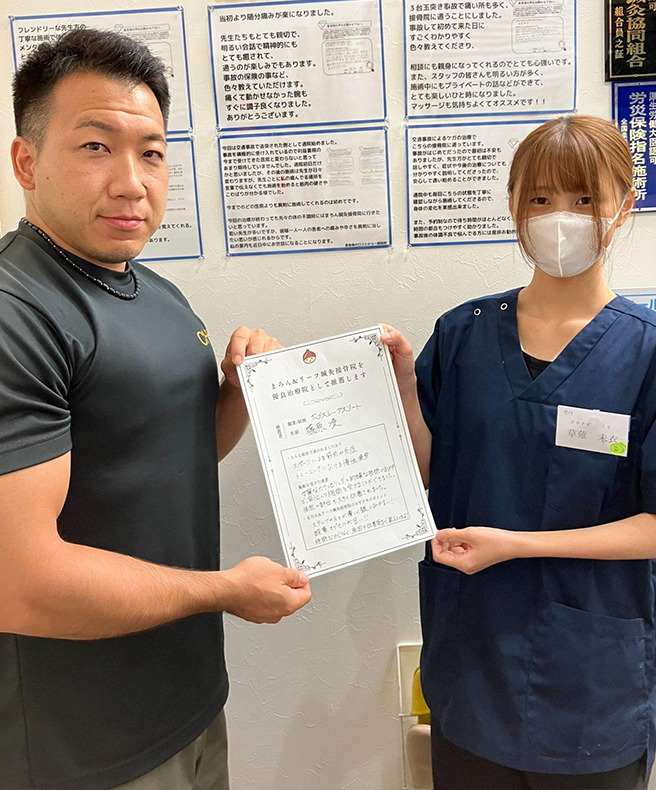 推薦者