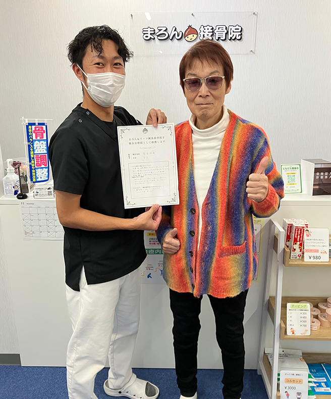 推薦者