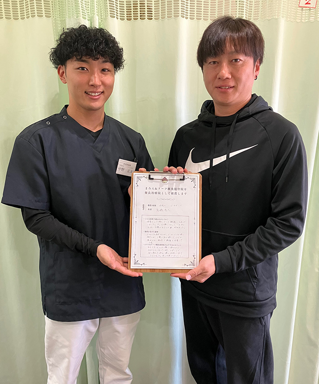 推薦者