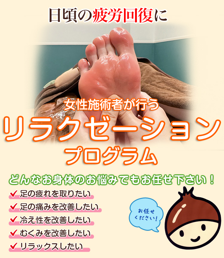 メインビジュアル