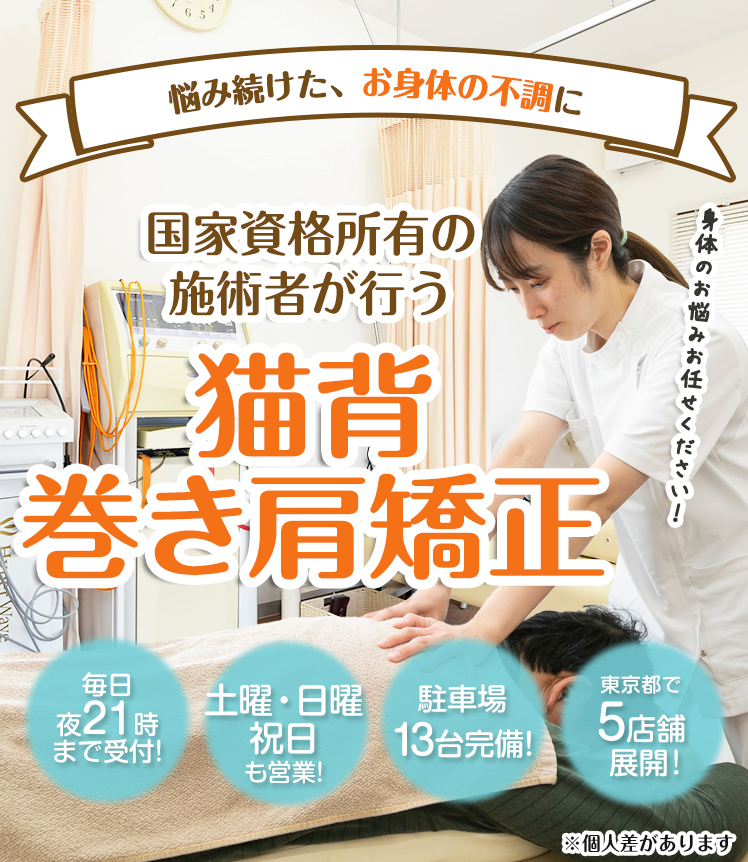 メインビジュアル
